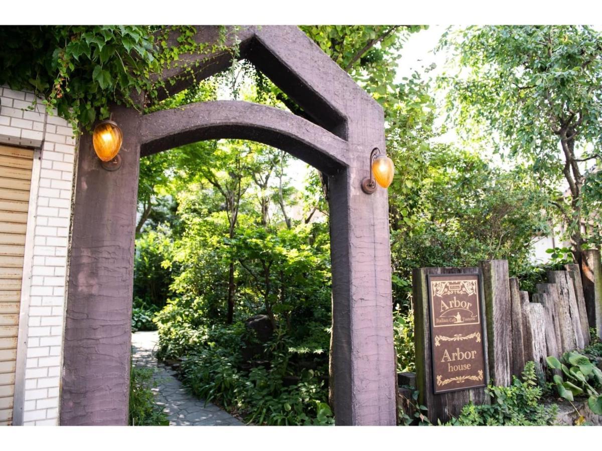 Arbor House - Vacation Stay 86736 Kagoshima Esterno foto